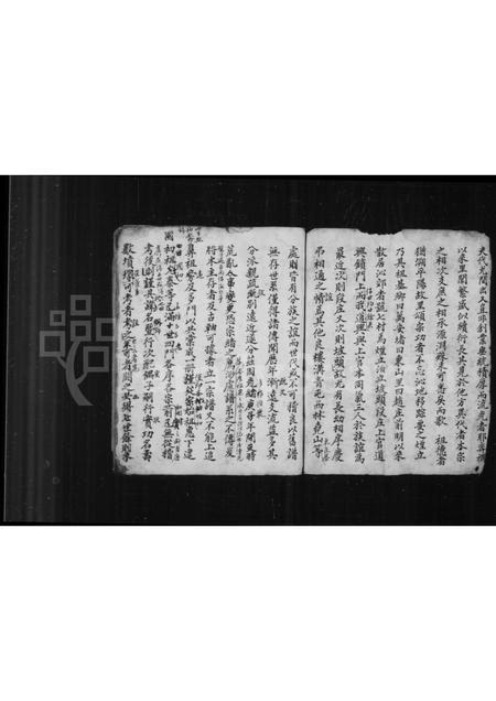 山西张氏-沁州道兴村张姓新修族谱.pdf电子版预览图2