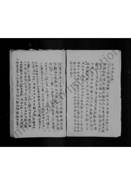 山西张氏-阳城润城张氏家谱.pdf电子版预览图3