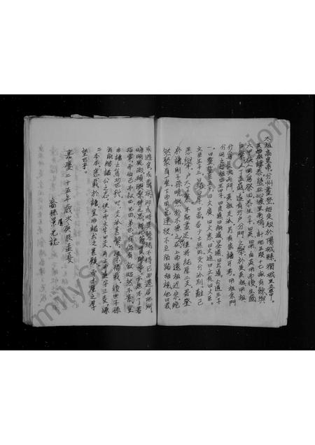 山西张氏-阳城润城张氏家谱.pdf电子版预览图4