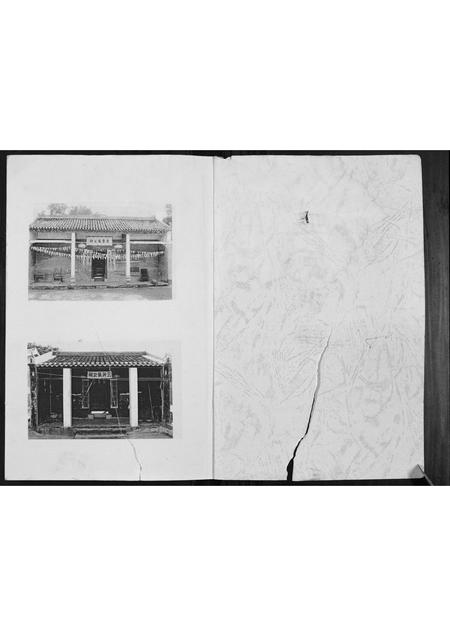 广西张氏-张氏宗谱.pdf电子版预览图1