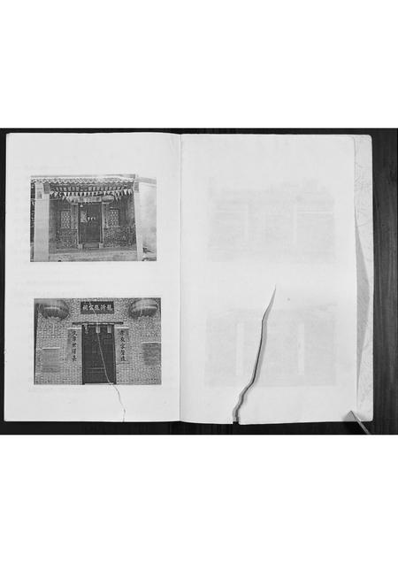 广西张氏-张氏宗谱.pdf电子版预览图2