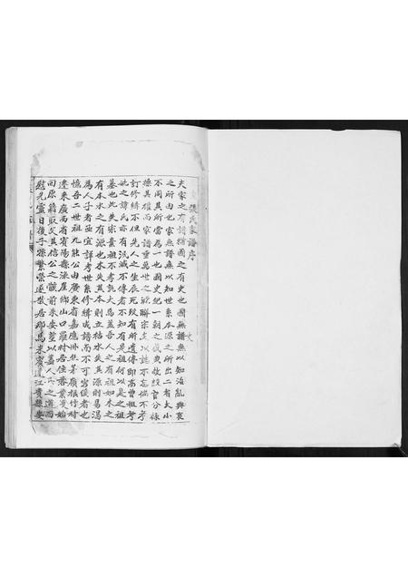 广西张氏-张氏家谱.pdf电子版预览图1