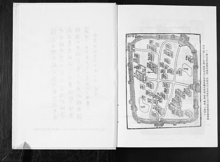 广西张氏-张氏文公支谱.pdf电子版预览图4