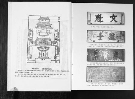 广西张氏-张氏文公支谱.pdf电子版预览图5
