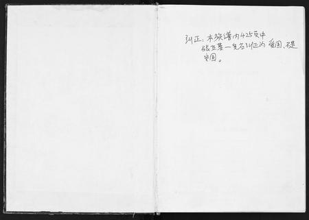 广西张氏-张氏族谱.pdf电子版预览图1