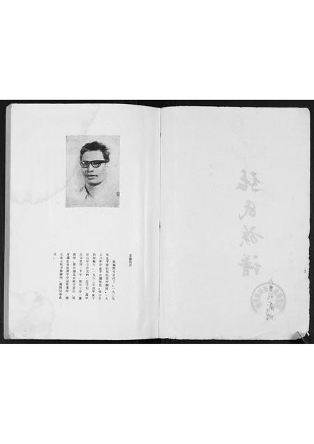 广西张氏-张氏族谱[2卷].pdf电子版预览图1