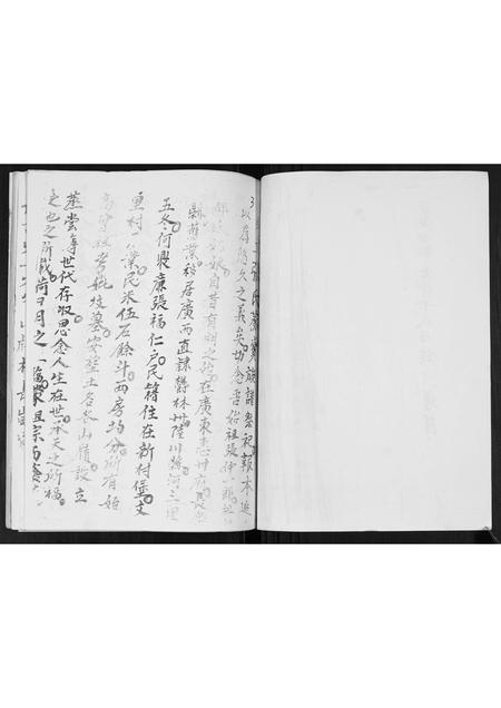 广西张氏-张氏蒸当当族谱.pdf电子版预览图2