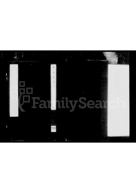 陜西张氏-张氏家谱.pdf电子版预览图1