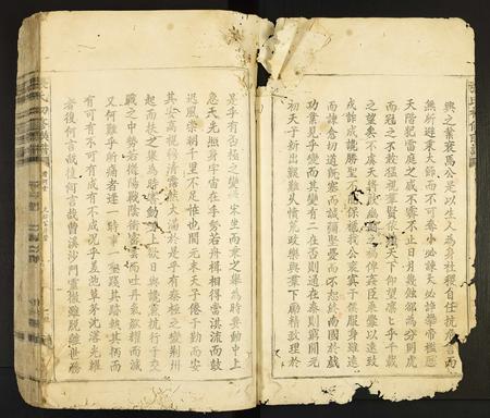 河北张氏-张氏初修联谱.pdf电子版预览图3