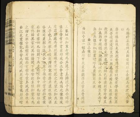 河北张氏-张氏初修联谱.pdf电子版预览图4