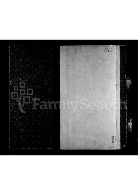 辽宁张氏-张氏家谱.pdf电子版预览图3