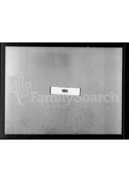 河北张氏-张氏族谱.pdf电子版缩略图