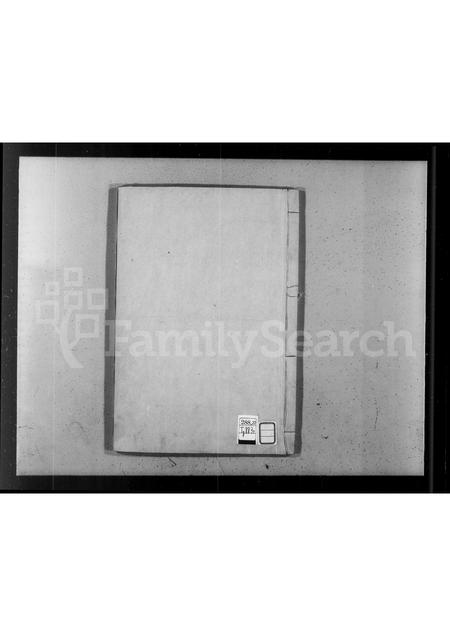 河北张氏-张氏族谱.pdf电子版预览图1