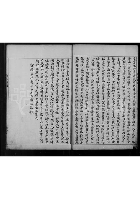 河北张氏-张氏族谱.pdf电子版预览图5