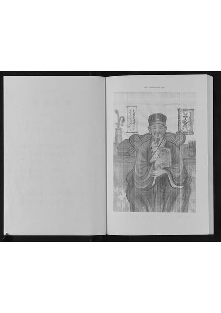 河北张氏-华夏张氏统谱曾家湾支谱.pdf电子版预览图5