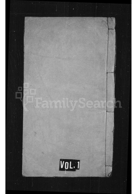 河北张氏-南皮张氏西门家谱.pdf电子版预览图1