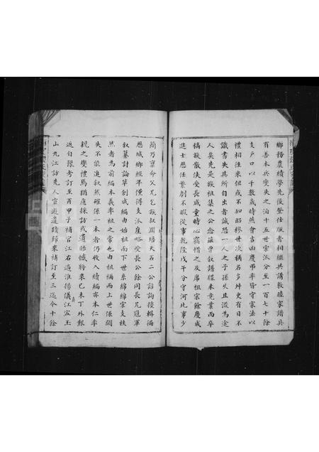 河北张氏-西门张氏宗谱(别名：南皮张氏族谱).pdf电子版预览图4