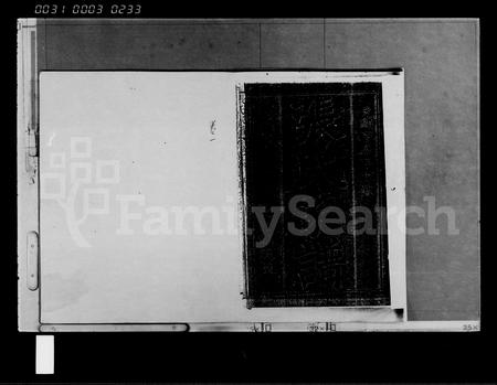 海南张氏-张氏家谱 [存卷].pdf电子版预览图1