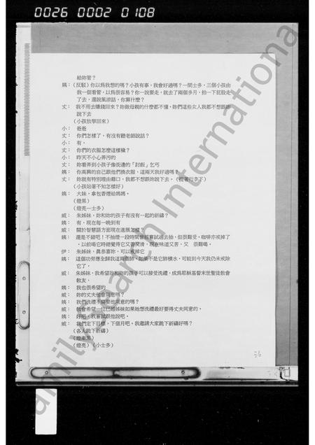 海南张氏-张氏族谱.pdf电子版预览图1