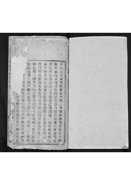 海南张氏-张氏族谱.pdf电子版预览图1