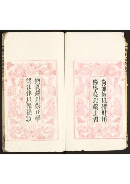 山西董氏-董氏宗谱.pdf电子版预览图3