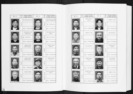 贵州张氏-渝黔鄂张氏源流.pdf电子版预览图4