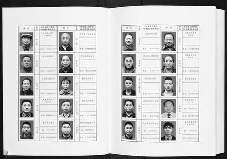 贵州张氏-渝黔鄂张氏源流.pdf电子版预览图5