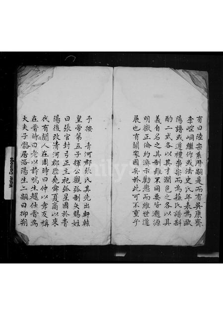 甘肃张氏-泾川张氏宗谱 [3卷].pdf电子版预览图2