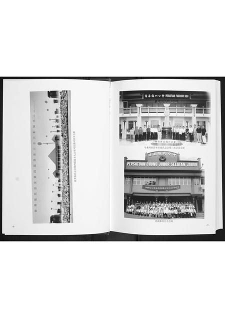 贵州张氏-仁怀张姓宗谱.pdf电子版预览图4