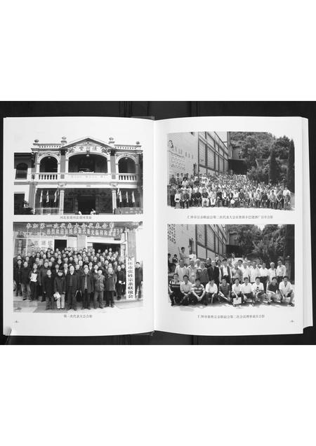 贵州张氏-仁怀张姓宗谱.pdf电子版预览图5