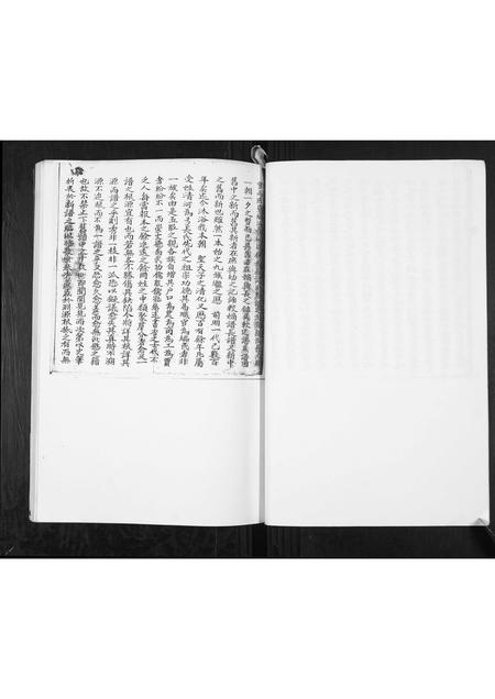 贵州张氏-张氏宗谱.pdf电子版预览图5