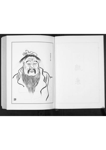 贵州张氏-张氏宗谱[5卷].pdf电子版预览图3