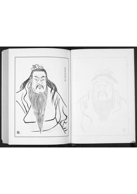 贵州张氏-张氏宗谱[5卷].pdf电子版预览图4