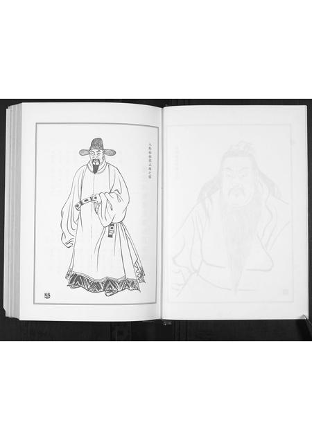 贵州张氏-张氏宗谱[5卷].pdf电子版预览图5