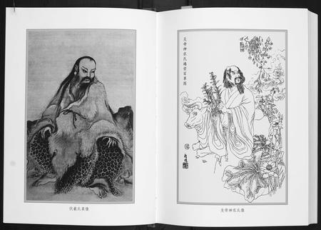 贵州张氏-遵义张氏族谱.pdf电子版预览图3