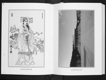 贵州张氏-遵义张氏族谱.pdf电子版预览图4