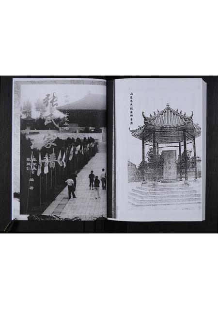 辽宁张氏-张氏家谱 [不分卷](别名：中国乌江山峡旅游文化丛书).pdf电子版预览图2