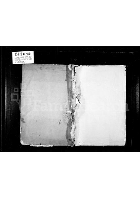 辽宁张氏-张氏家谱 [1卷].pdf电子版缩略图