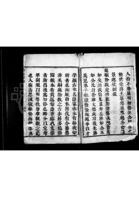 辽宁张氏-张氏家谱 [1卷].pdf电子版预览图2