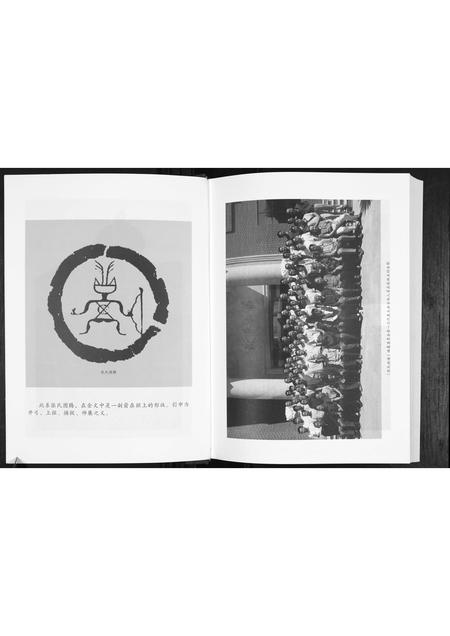 陜西张氏-张氏族谱.pdf电子版预览图3