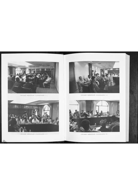 陜西张氏-张氏族谱.pdf电子版预览图4