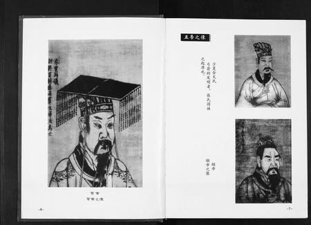 云南张氏-张氏家谱.pdf电子版预览图4