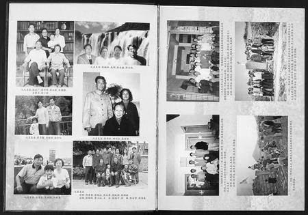 云南张氏-张氏家谱.云南罗平板桥宗支.pdf电子版预览图3