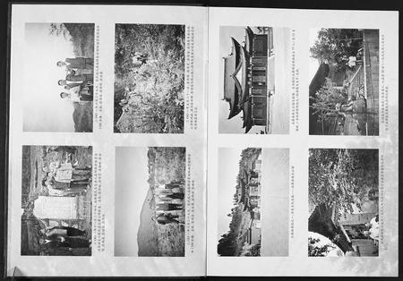 云南张氏-张氏家谱.云南罗平板桥宗支.pdf电子版预览图4