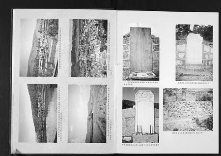 云南张氏-张氏家谱.云南罗平板桥宗支.pdf电子版预览图5