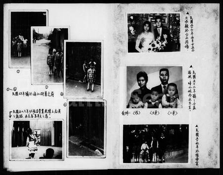 山东张氏曾氏-张氏族谱.pdf电子版预览图2