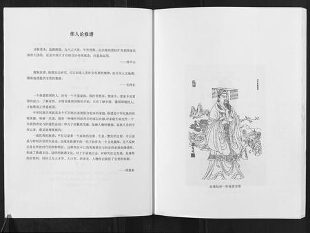 四川赵氏-赵氏家谱.pdf电子版预览图2