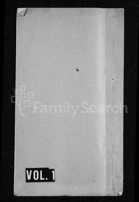 四川赵氏-赵氏族谱世系表.pdf电子版缩略图