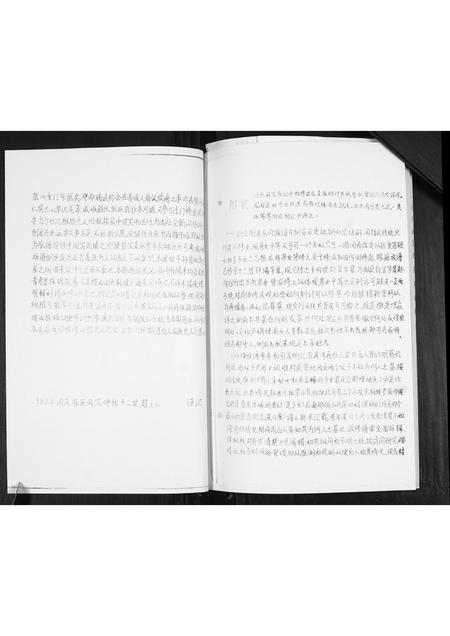 山东赵氏-赵氏族谱.pdf电子版预览图5