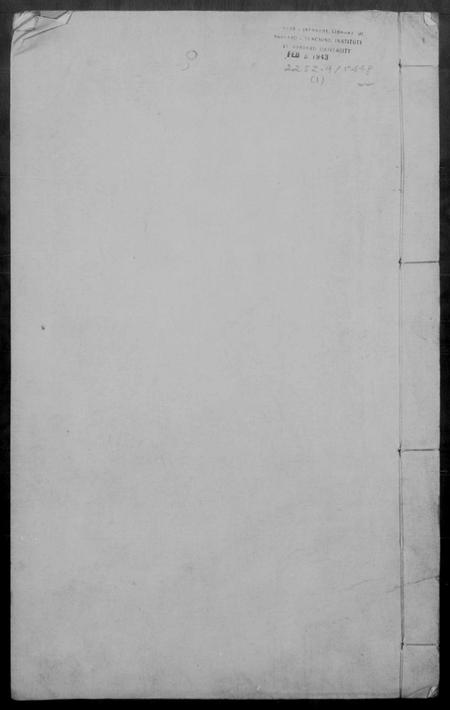 山东赵氏-东莱赵氏家乘 [26卷](别名：赵氏家乘).pdf电子版预览图4